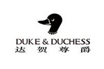 达贺尊爵Duke&Duchess