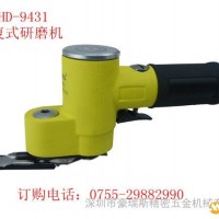 死角往复式砂磨机,批发台湾气动工具 SHD-9431指拇式打磨机