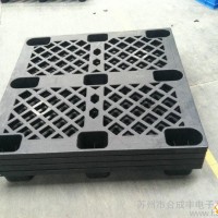 黑色防静电塑料托盘 防静电塑料栈板 防静电卡板尺寸1200*1000*145