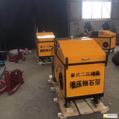 邢台汇远厂家生产 二次构造柱泵 自动机械 操作简单 厂家生产 直销。