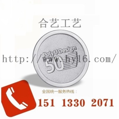 50周年纪念襟章、公司标志徽章、广东胸针制作