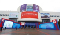 2020北京科博会 引领经济高质量复苏