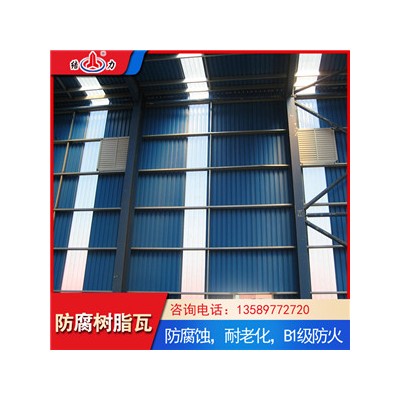 山东潍坊树脂瓦厂房屋顶 PVC塑钢瓦 asa防腐板材质优良