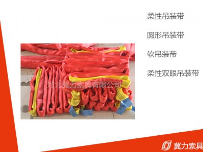 山东化工厂白色吊装带吊装钢管的选择顺序
