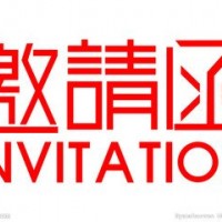 2021建博会建材装饰暨墙纸布艺展4月北京举办