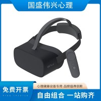 VR虚拟现实放松系统（便携式）V8.0