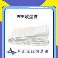 南京钢铁厂覆膜pps布袋生产厂家